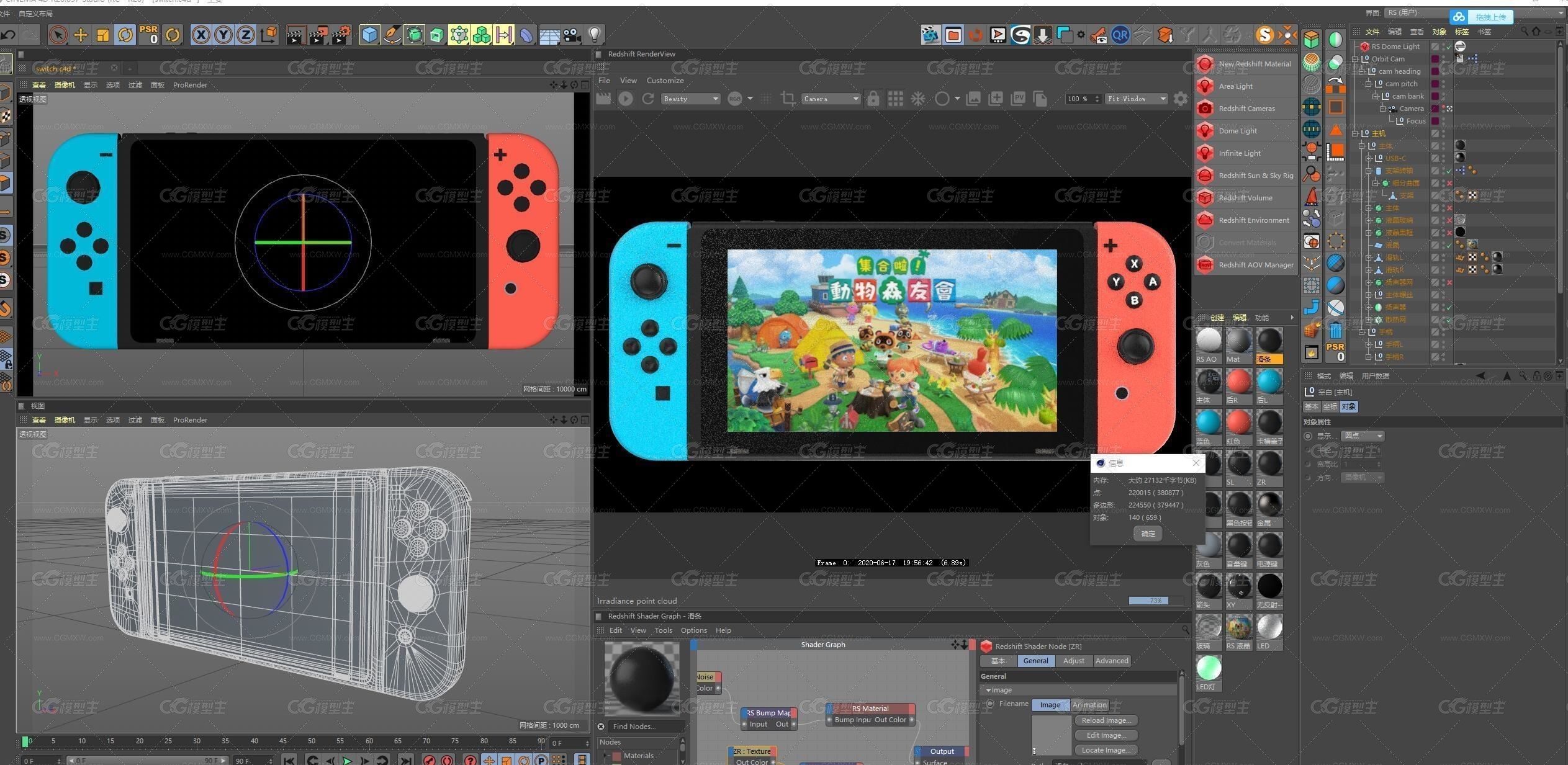 超高精度任天堂 Nintendo Switch-14