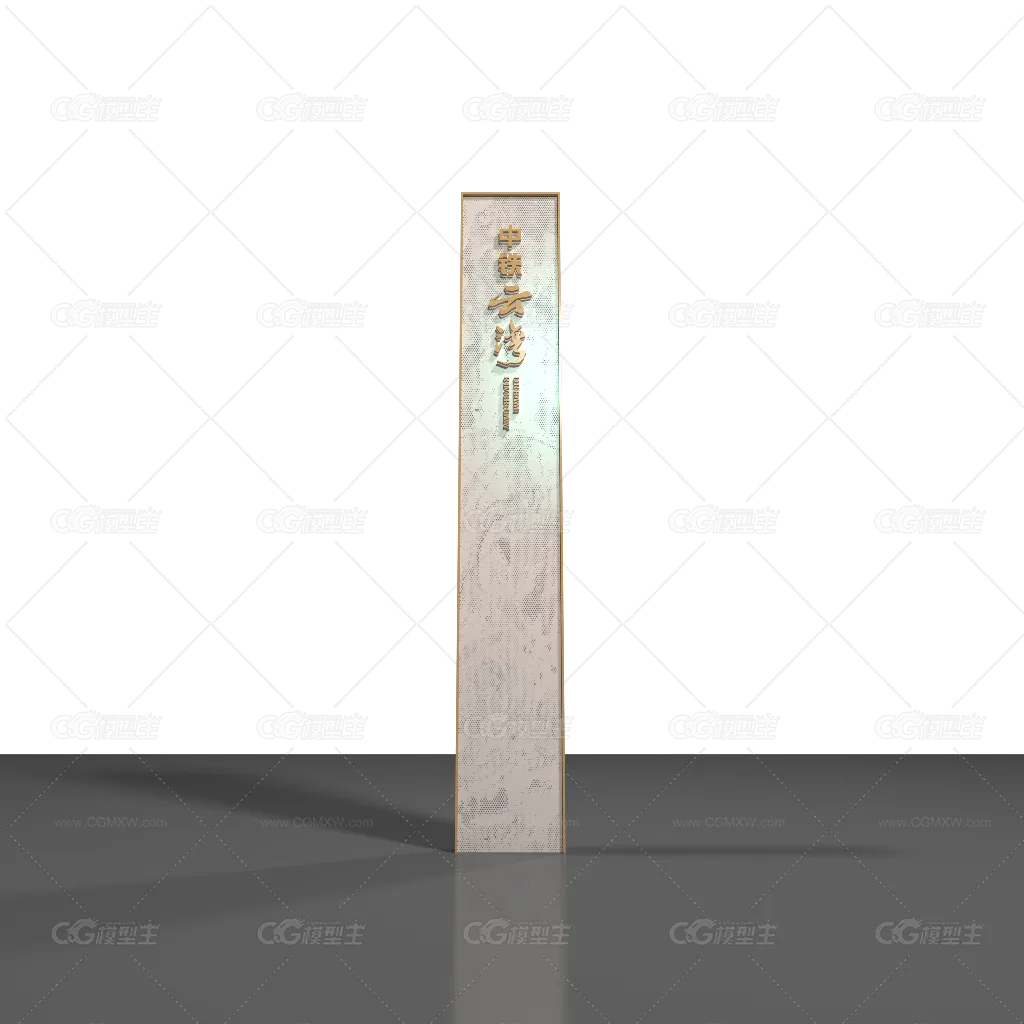 精神堡垒-1