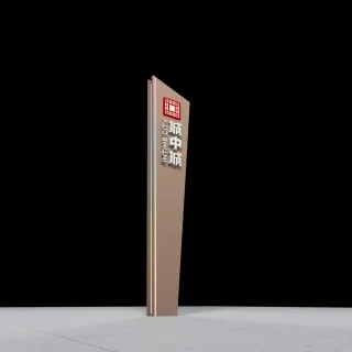 商业精神堡垒