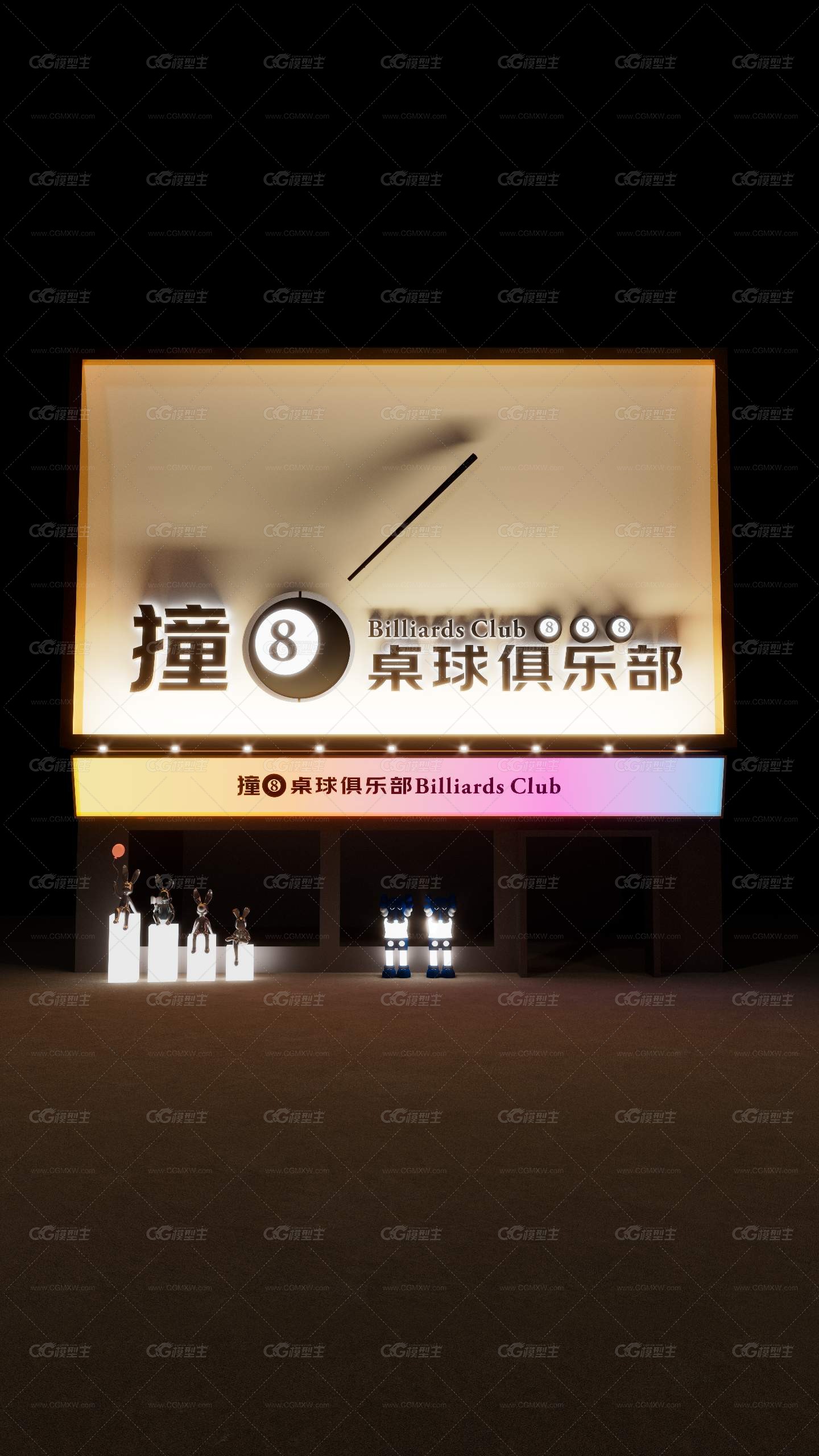 台球门头-1
