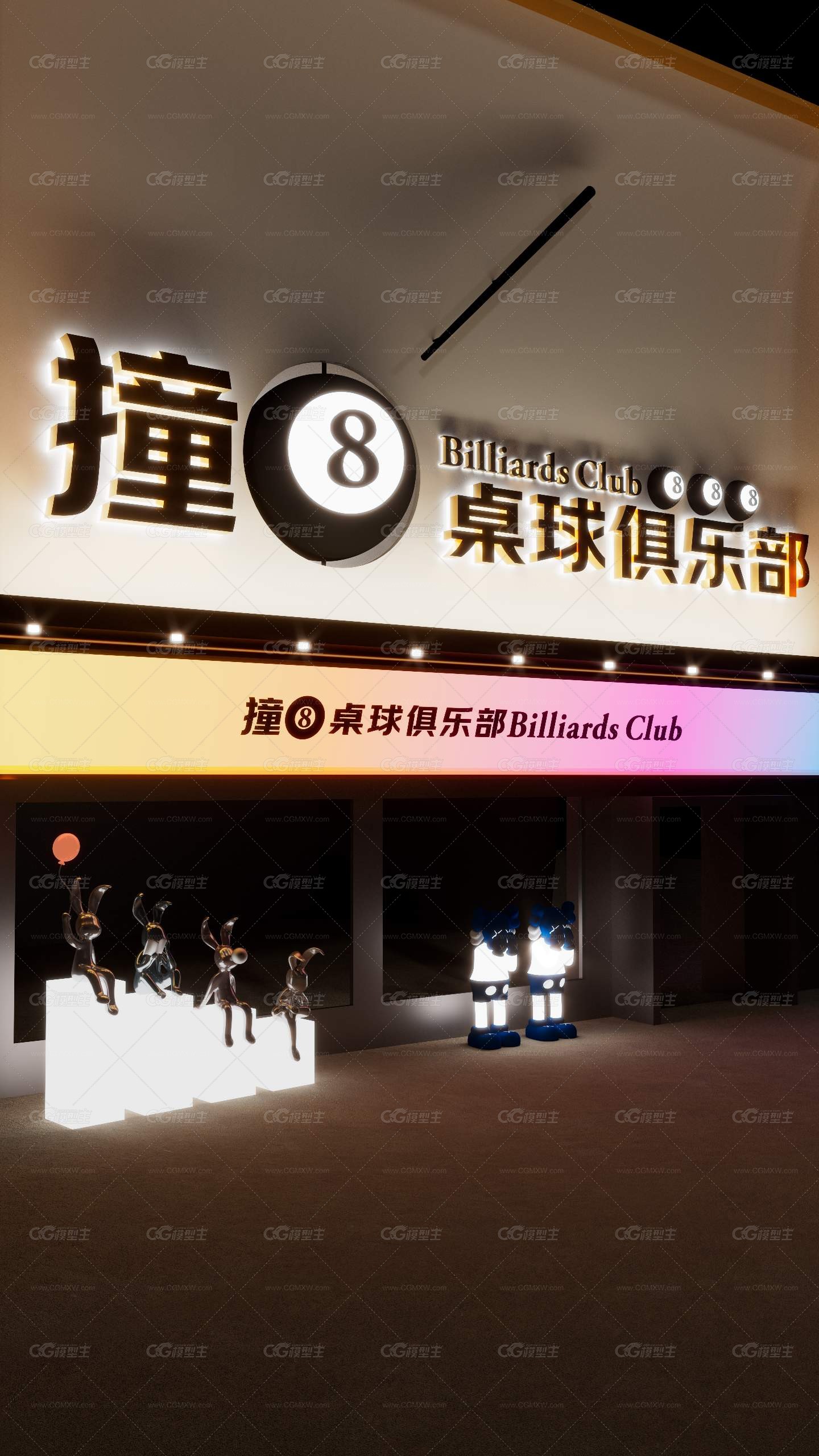 台球门头-2