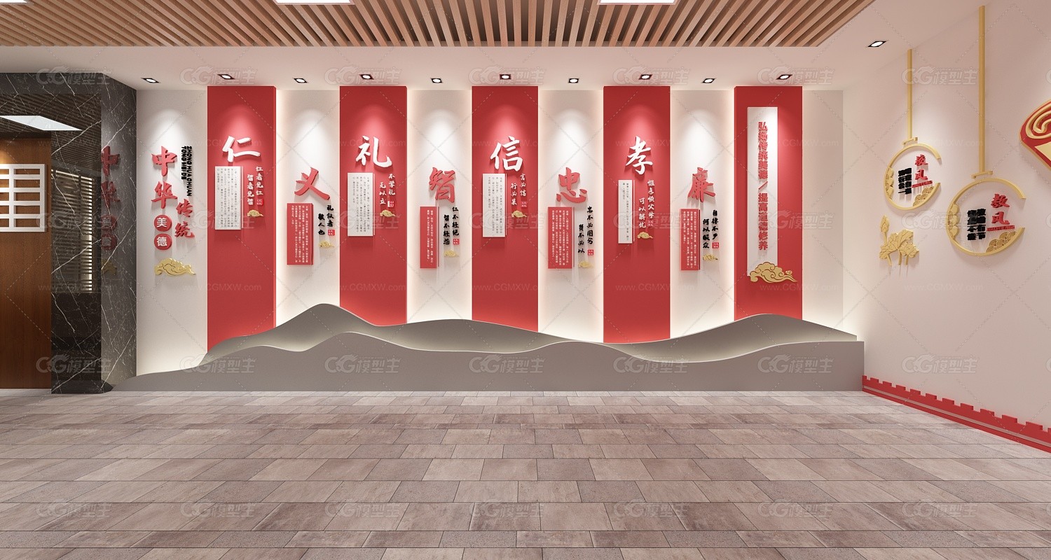 读书文化墙 读书明理文化 校园文化展厅-3