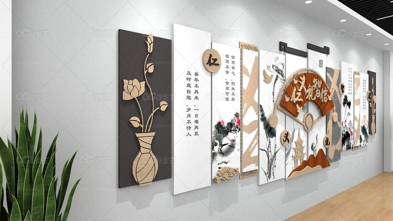 仁义礼智信 校园文化墙 校园文化展厅-2