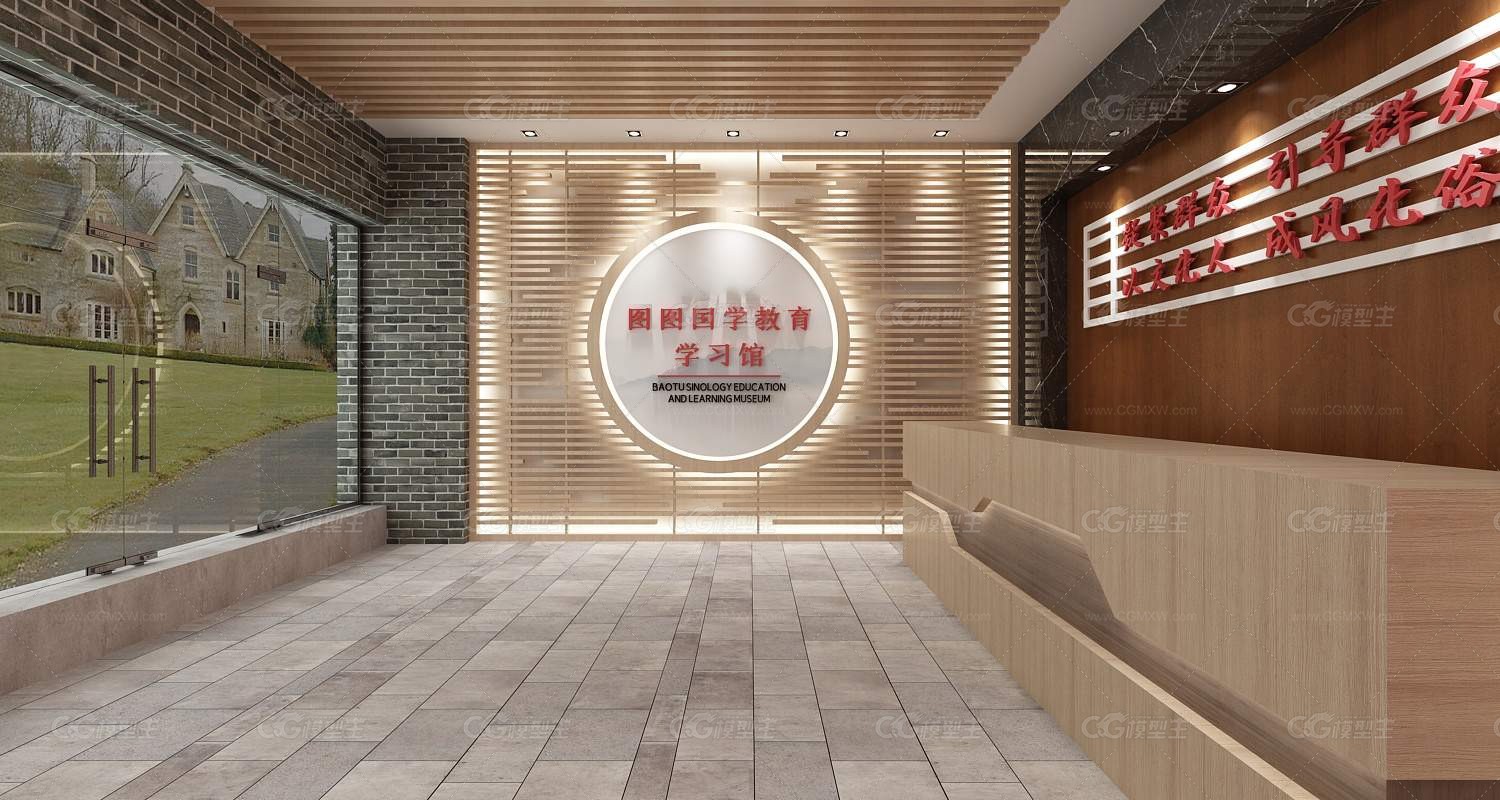 读书文化墙 读书明理文化 校园文化展厅-2