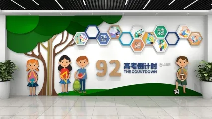 高考励志墙贴 高考倒计时牌墙贴 校园文化展厅