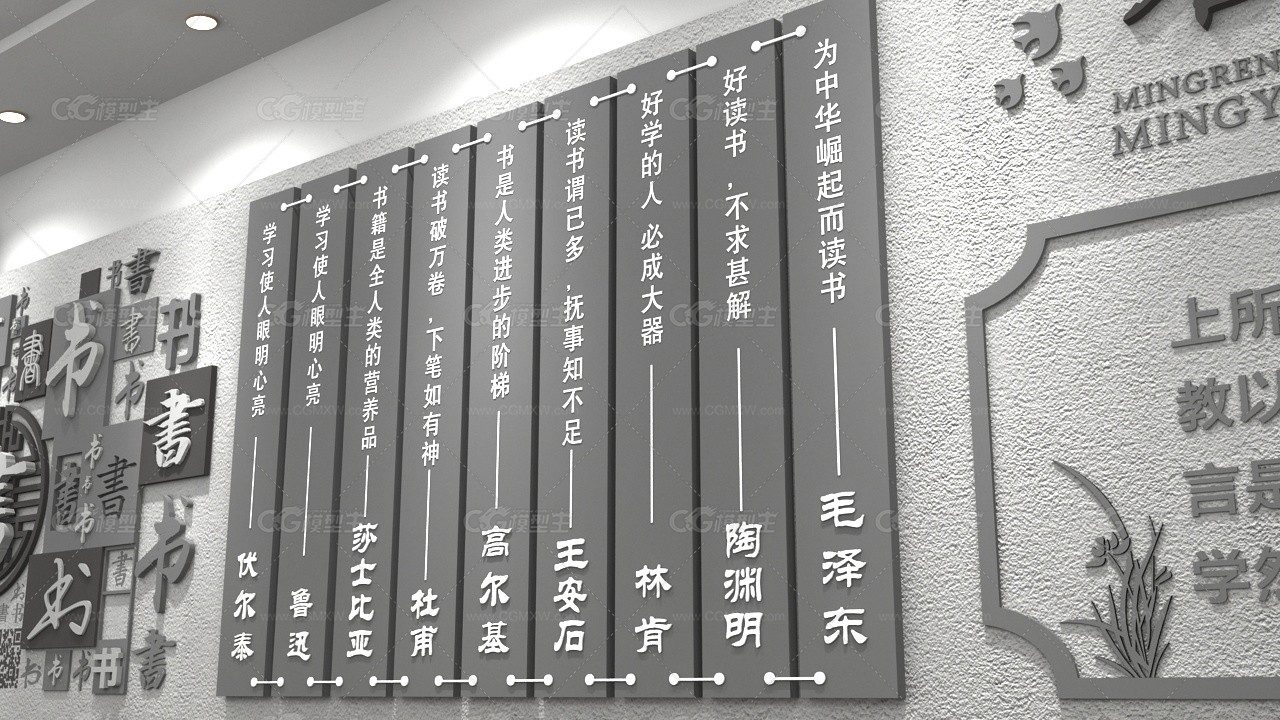校园文化展厅-3