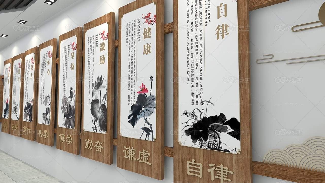 知识改变命运文化墙 校园口号文化墙 校园文化展厅-4