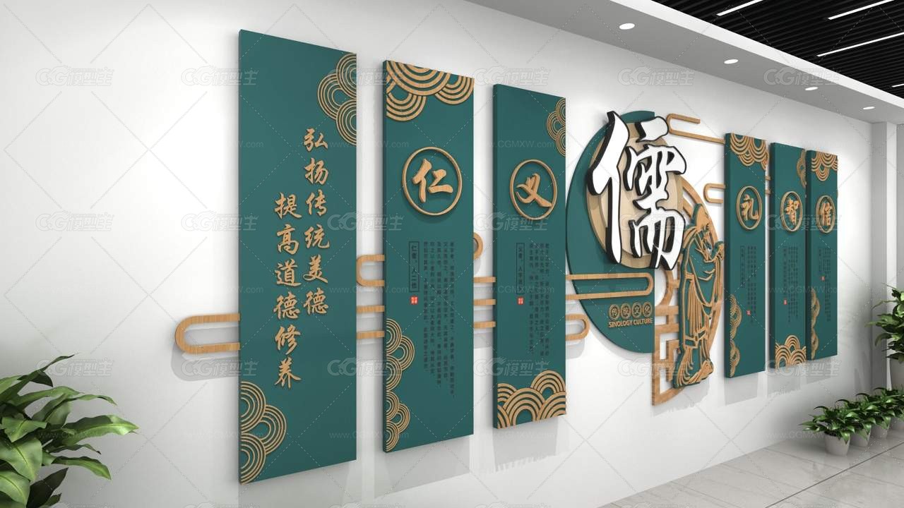 校园文化墙设计 校园文化创意 校园文化展厅-2