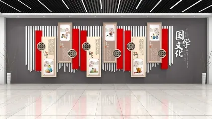 校园国学文化墙 经典国学文化墙 校园文化展厅