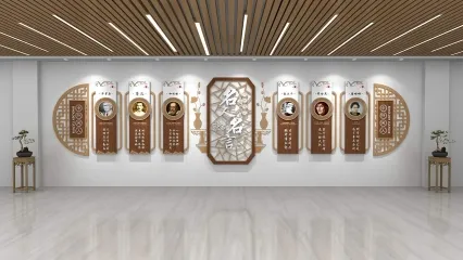 校园文化展厅