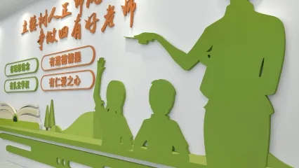 绿色 创意校园文化墙 校园文化展厅效果图