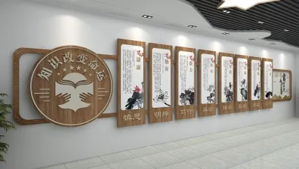 知识改变命运文化墙 校园口号文化墙 校园文化展厅