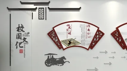 中国四大发明介绍 校园文化展厅