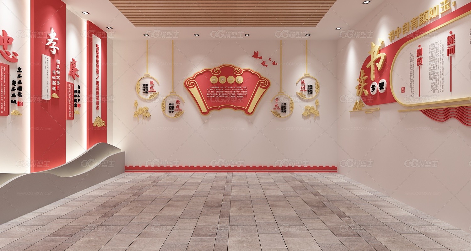 读书文化墙 读书明理文化 校园文化展厅-4