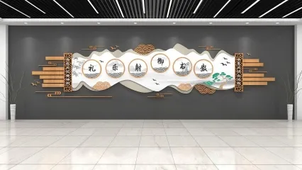 图书馆文化墙名人名言 校园文化展厅