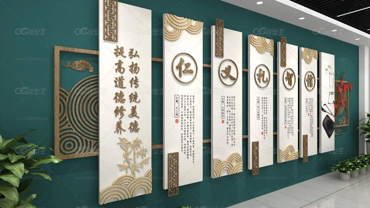校园文化艺术 校园文化设计 校园文化展厅-2