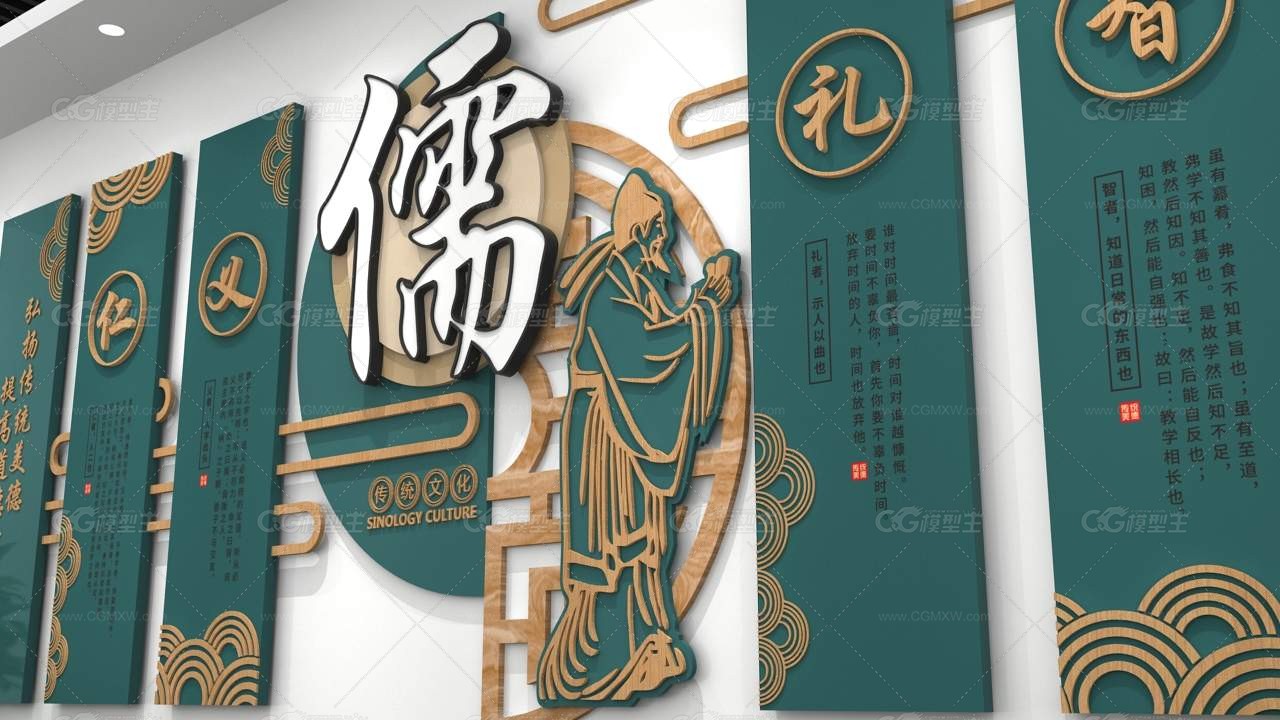 校园文化墙设计 校园文化创意 校园文化展厅-3
