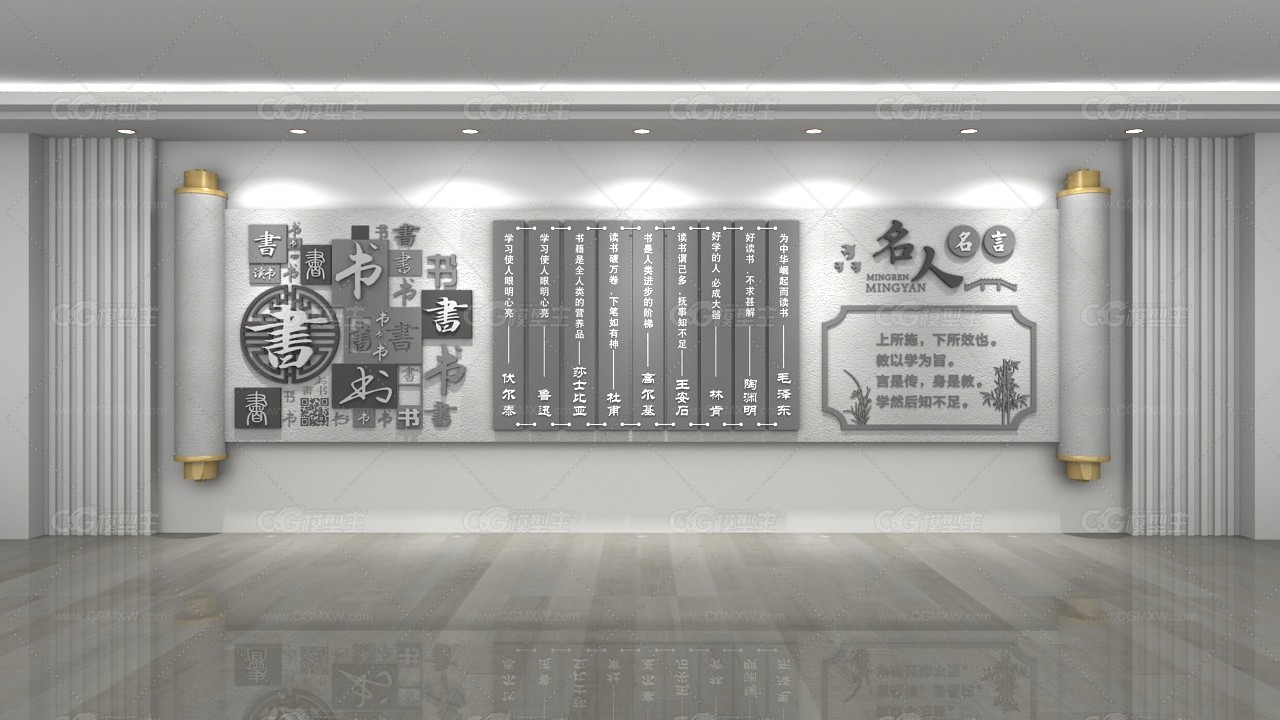 校园文化展厅-1