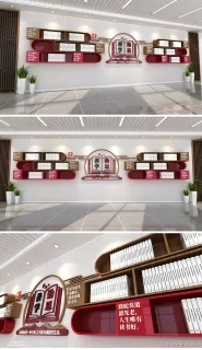 勤思善学文化墙 校园文化展厅