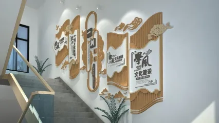 学风文化建设 楼梯 校风教风学风文化墙 校园文化展厅