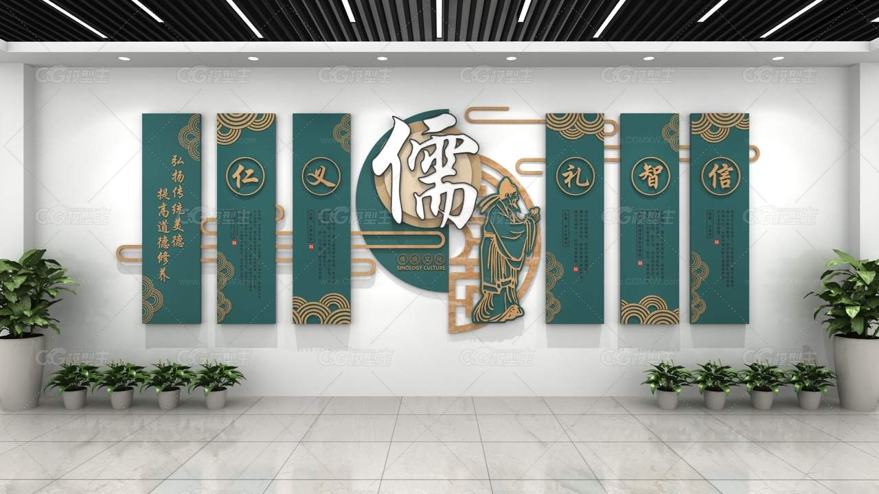 校园文化墙设计 校园文化创意 校园文化展厅-1