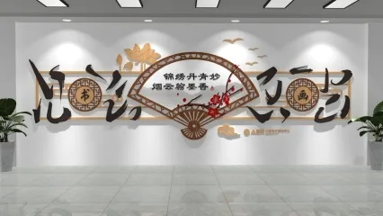 教育空间背景墙 学校背景墙 教室背景墙
