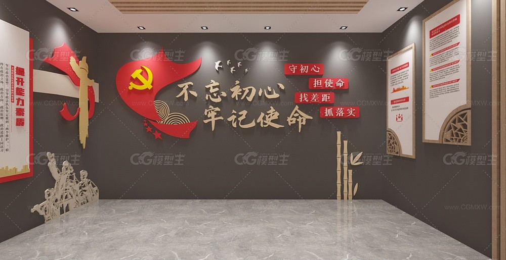 办公空间展墙 学校背景墙 红色文化背景墙-2