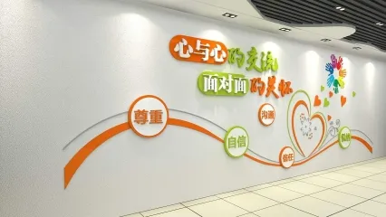 教育空间展墙 学校背景墙 文化背景墙