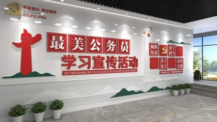 办公空间展墙 学校背景墙 文化背景墙