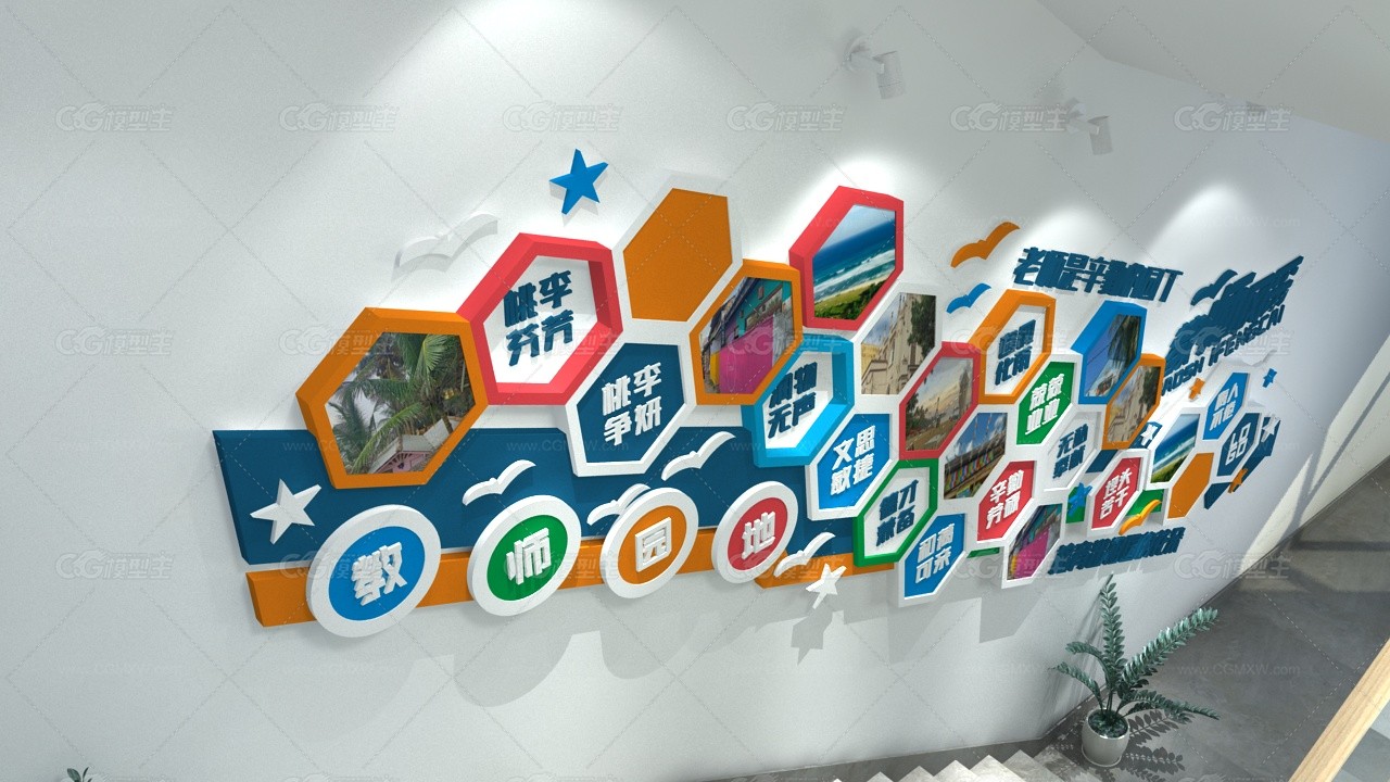 教育空间楼梯展墙 学校背景墙 文化背景墙-2