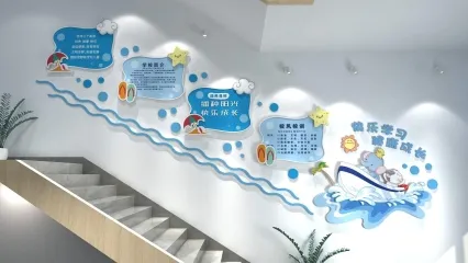 教育空间展墙 学校背景墙 文化背景墙
