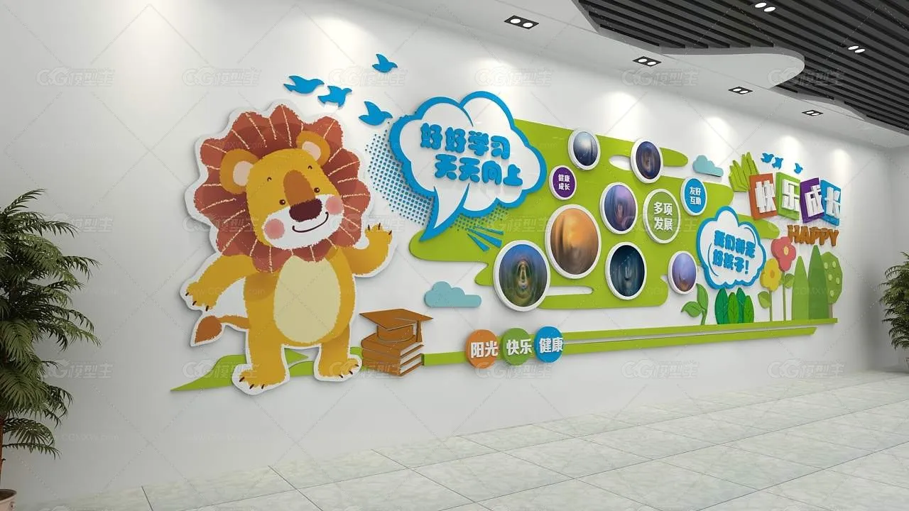 教育空间展墙 学校背景墙 儿童文化背景墙-3