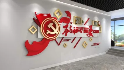 办公空间展墙 学校背景墙 红色文化背景墙
