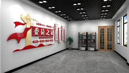 办公空间展墙 背景墙 红色文化背景墙