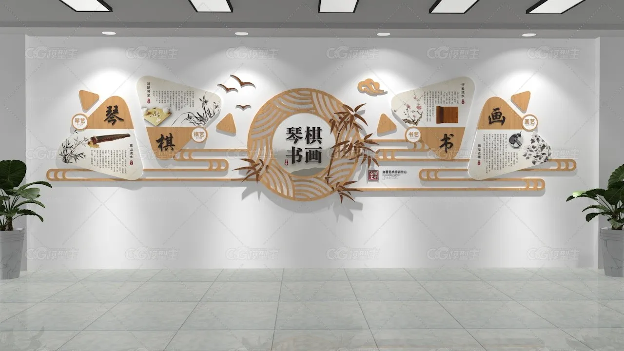 教育空间背景墙 学校背景墙 教室背景墙-1