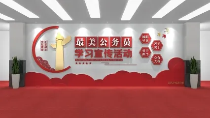 办公空间展墙 学校背景墙 红色文化背景墙