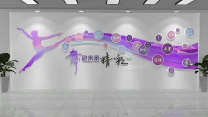 教育空间背景墙 学校背景墙 教室背景墙