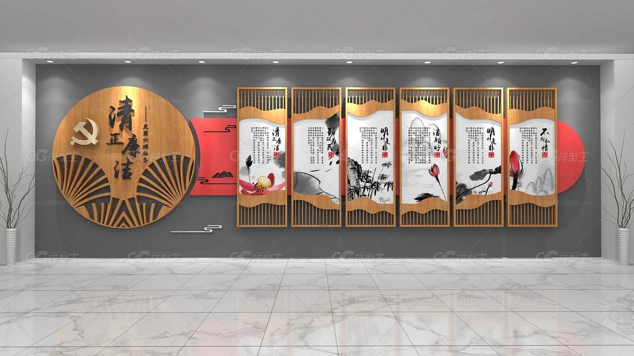 办公空间展墙 廉洁文化背景墙 红色文化背景墙-1