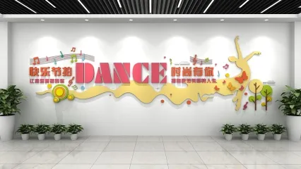 教育空间背景墙 学校背景墙 教室背景墙