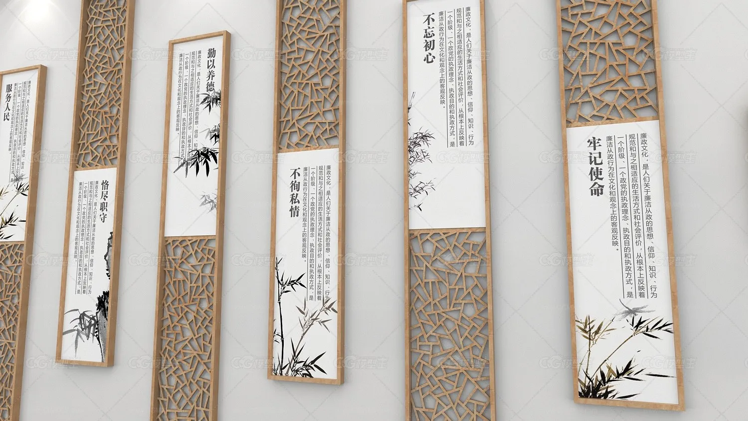 办公空间展墙 廉洁文化背景墙 红色文化背景墙-2