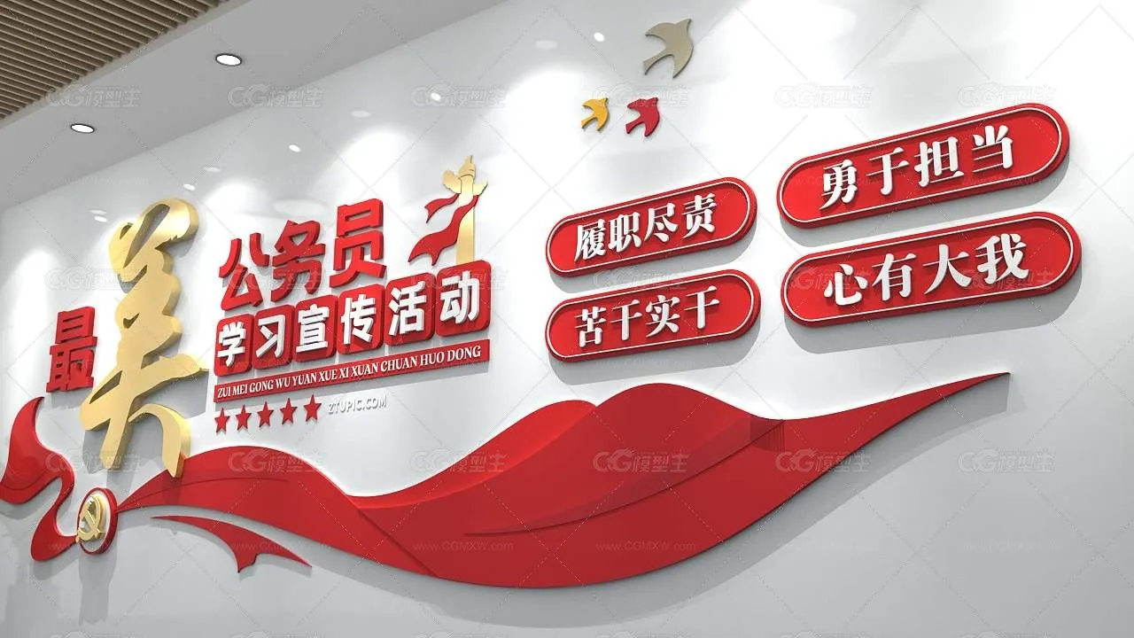 办公空间展墙 学校背景墙 文化背景墙-3