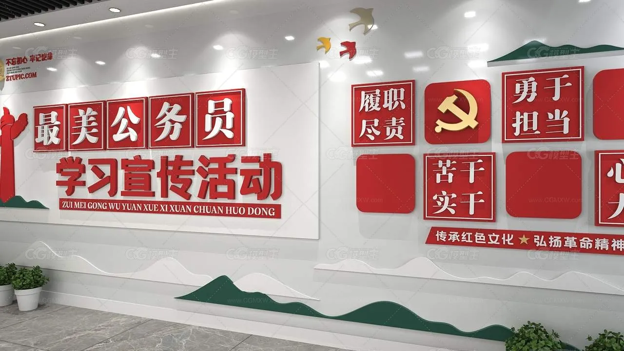 办公空间展墙 学校背景墙 文化背景墙-3