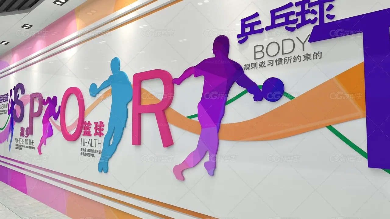 教育空间背景墙 学校背景墙 教室背景墙-5