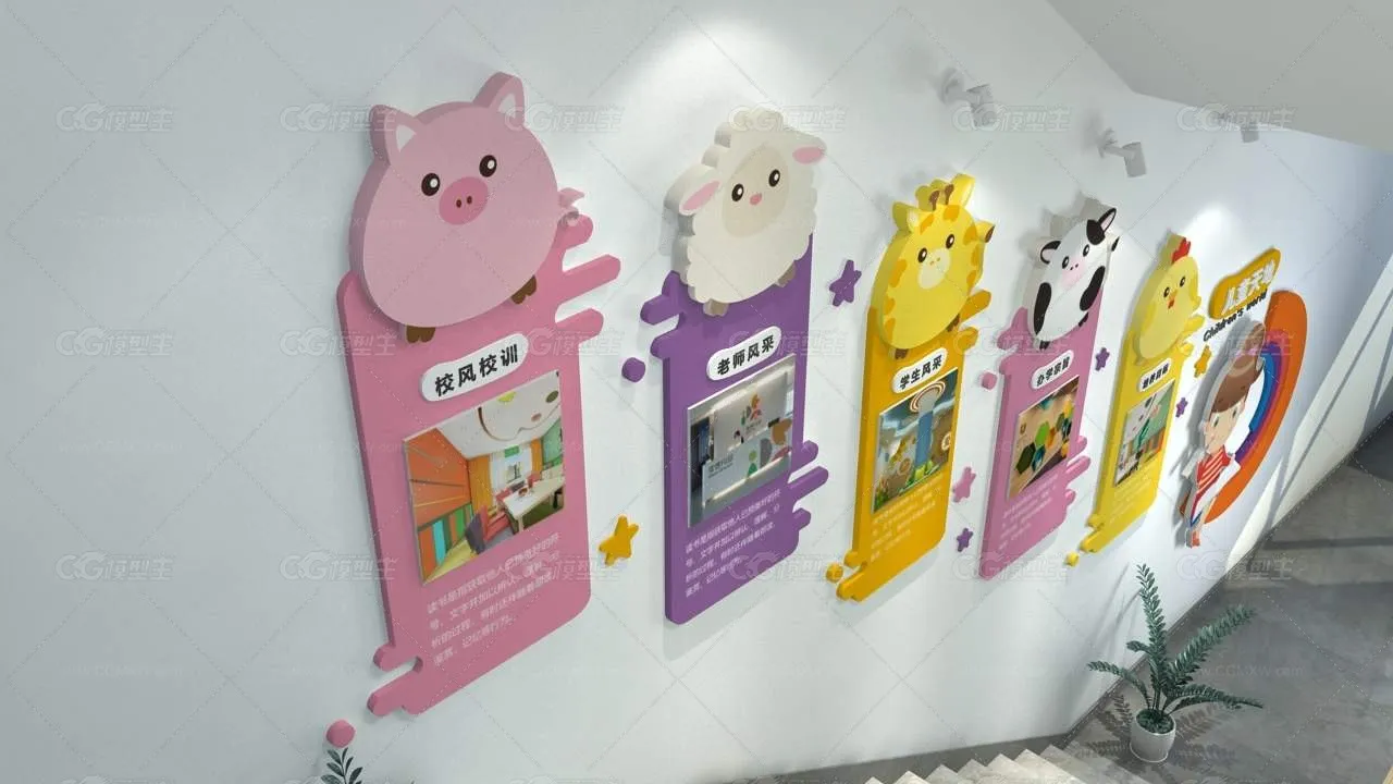 教育空间展墙 学校背景墙 文化背景墙-2