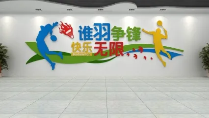 教育空间背景墙 学校背景墙 教室背景墙