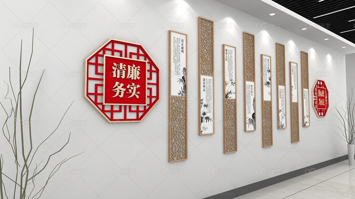 办公空间展墙 廉洁文化背景墙 红色文化背景墙-1