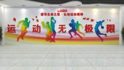 教育空间背景墙 学校背景墙 教室背景墙