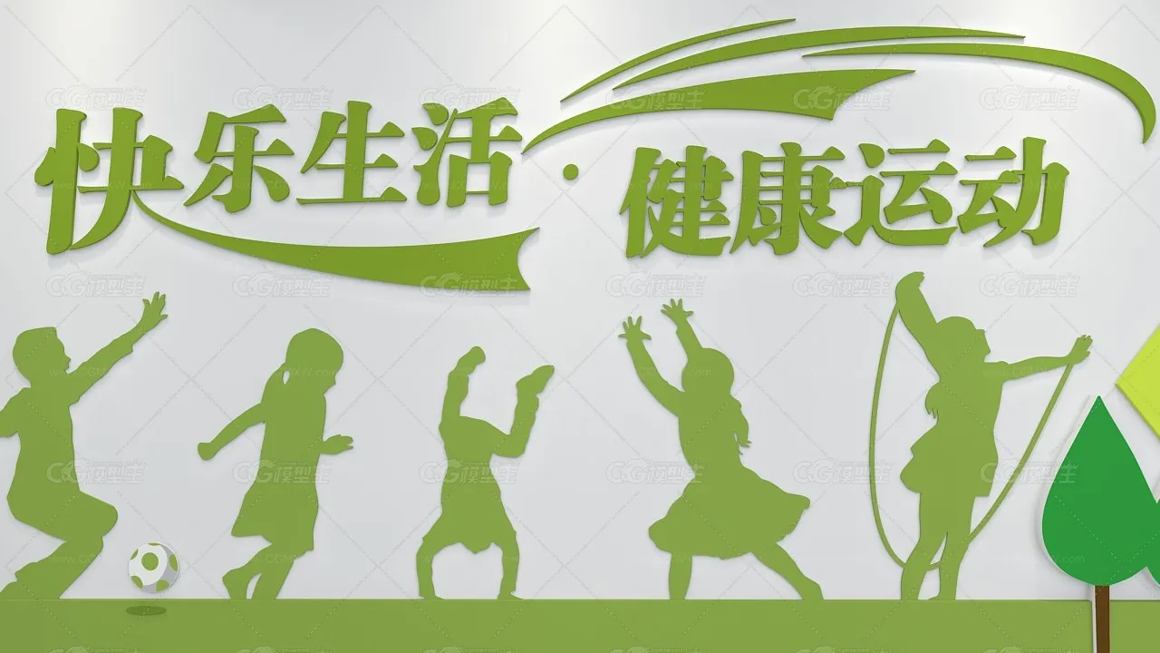 教育空间背景墙 学校背景墙 教室背景墙-4