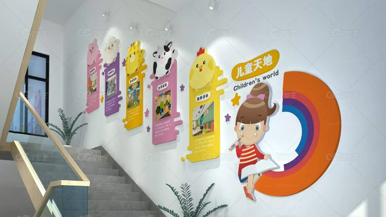 教育空间展墙 学校背景墙 文化背景墙-1