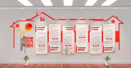 教育空间背景墙 学校背景墙 文化背景墙 创业展厅